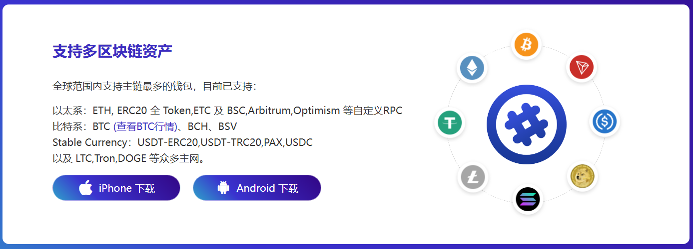 抓人