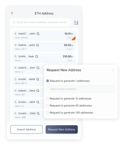 问道